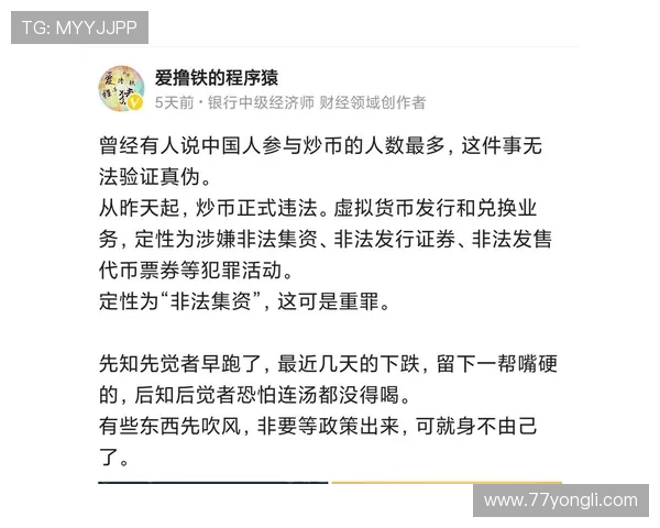 如何在博彩交易所中实现盈利的技巧